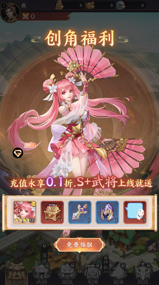 游戏截图