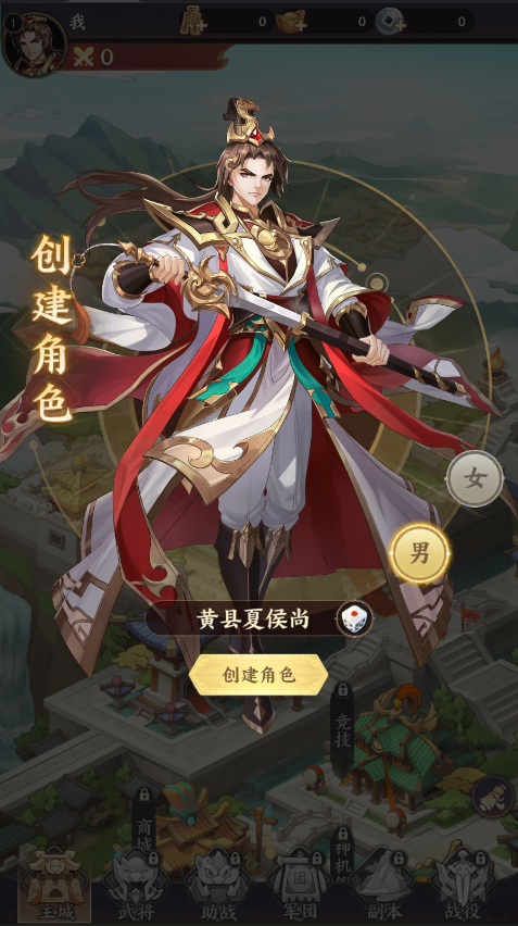 游戏截图1